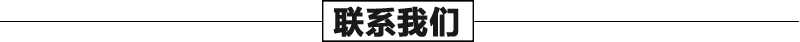 石雕壁爐架聯系我們，真火壁爐架廠家聯系，大理石壁爐架工廠