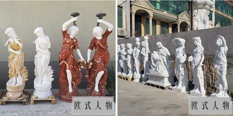 歐式人物雕塑，漢白玉西方人物雕塑，大理石人物雕塑