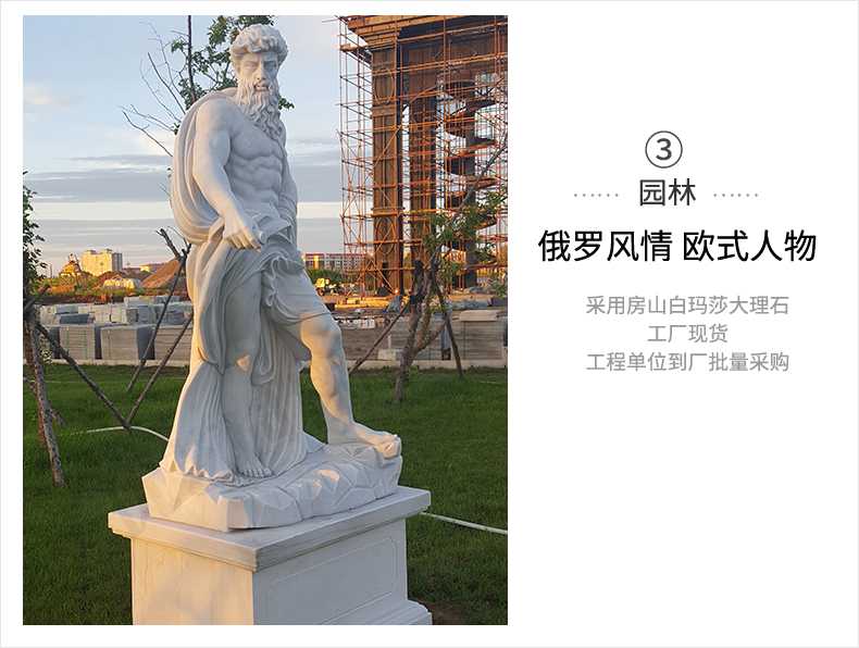 歐式人物雕塑，石雕海神雕塑，景觀人物雕像