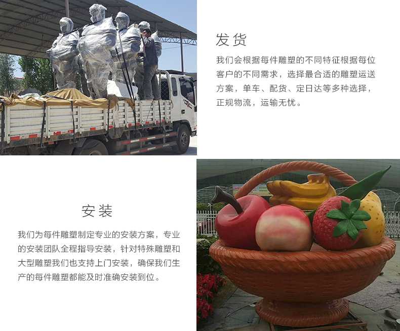 玻璃鋼雕塑工廠，仿真景觀雕塑廠家