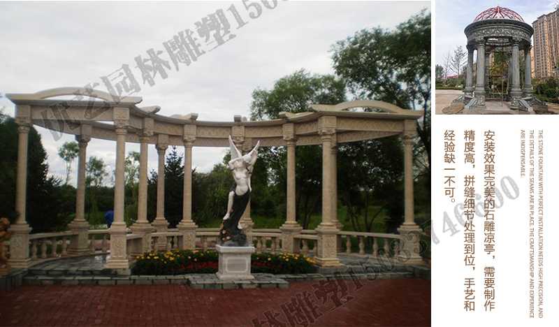 室外石雕涼亭安裝，中式大理石涼亭工廠，歐式涼亭定制廠家