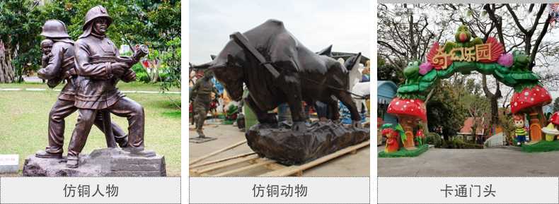 樹脂仿銅雕塑，玻璃鋼仿銅雕塑，仿銅人物動物雕塑