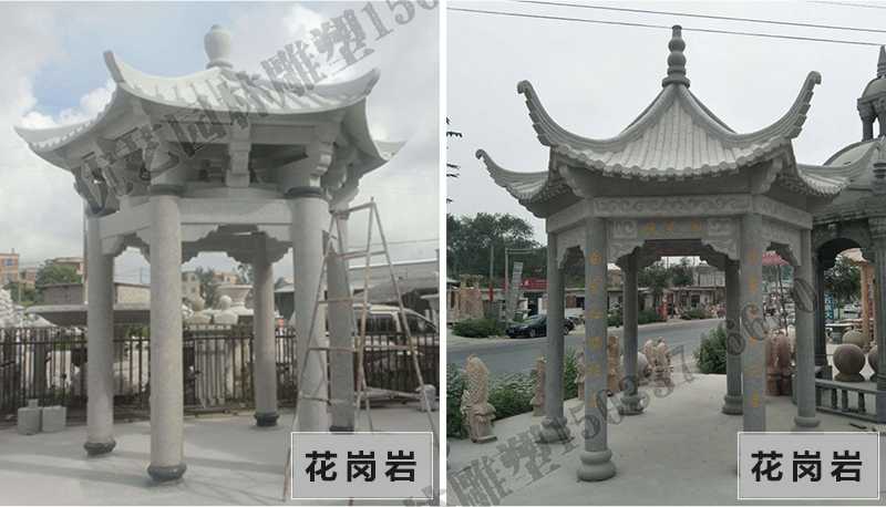 中式大理石涼亭，石雕涼亭廠家，石雕景觀涼亭定制