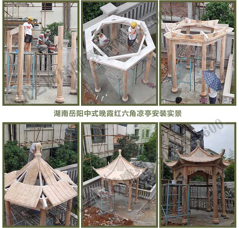 中式涼亭安裝，怎樣安裝中式涼亭，石雕涼亭廠家