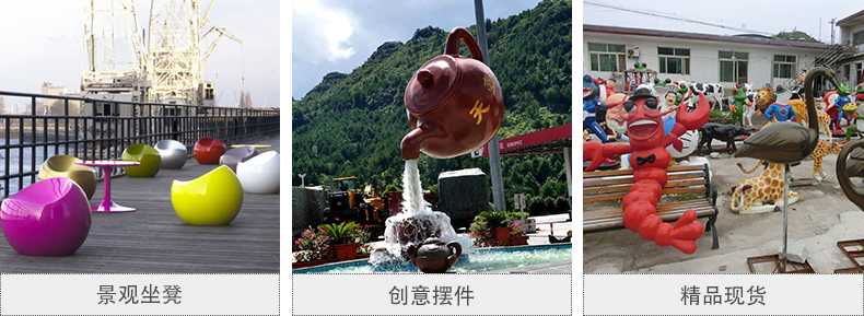 玻璃鋼坐凳，天壺雕塑，仿真景觀擺件