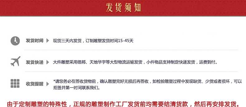 銅雕塑發貨須知，銅雕塑制作工廠