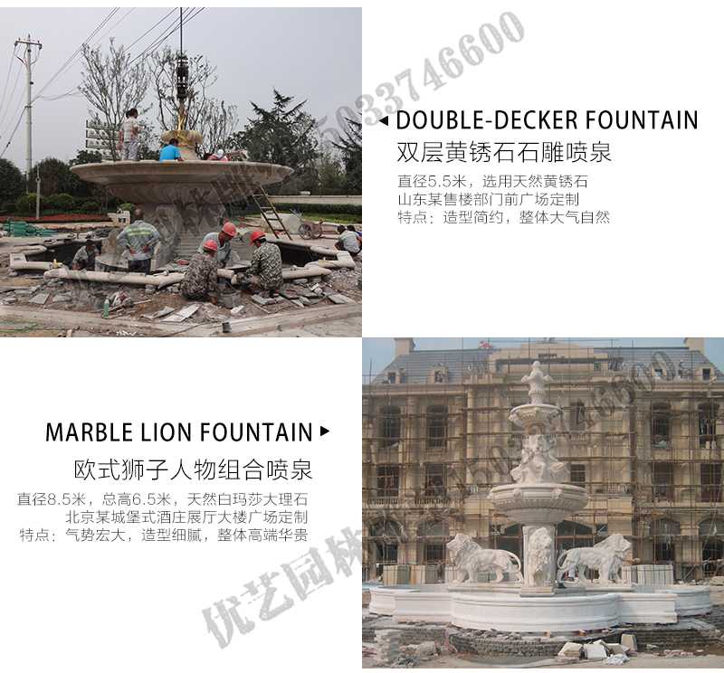 大理石景觀噴泉安裝，大理石景觀噴泉廠家，大型噴泉安裝
