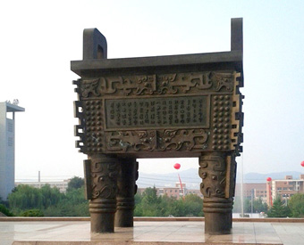 銅鼎的擺放有什么講究？